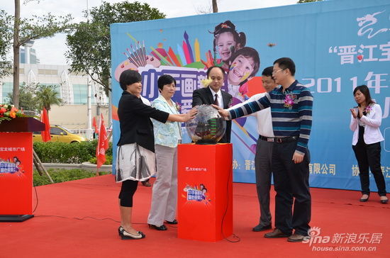 宝龙城市广场29日举办 平安家庭 少儿绘画比赛